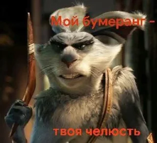 🌟 emoji ROTG_Хранители Снов Telegram sticker 10 of 55