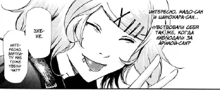 🌟 emoji Suzuya Juzo1 @adapterofsociety Telegram sticker 9 of 45