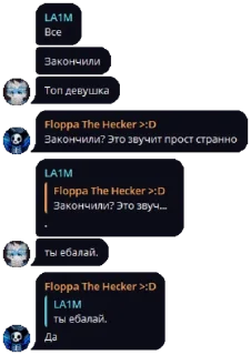 🔥 emoji Бывает Telegram sticker 22 of 63