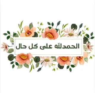 🌟 emoji 𝐒𝐨𝐟_𝐌𝐲𝐦_𝐅𝐥𝐨𝐰𝐞𝐫𝐬 Telegram sticker 8 of 29
