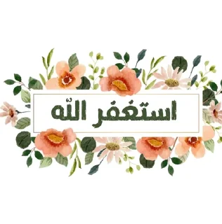 🌟 emoji 𝐒𝐨𝐟_𝐌𝐲𝐦_𝐅𝐥𝐨𝐰𝐞𝐫𝐬 Telegram sticker 17 of 29