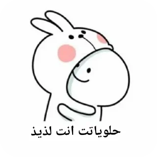 🙂 emoji Honey 🎀 Telegram sticker 18 of 119