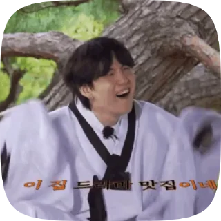 🌟 emoji SUGA @aboutsk Telegram sticker 20 of 50