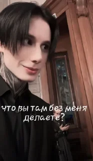 😏 emoji Димка💋 Telegram sticker 13 of 24