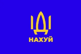 🖕 emoji idi naerku Telegram sticker 22 of 68
