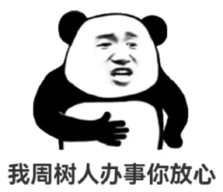 Sticker from @caocaochat 的私藏（1）（Video）