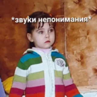 Sticker from Холод меме