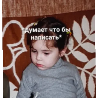 ☺️ emoji Холод меме Telegram sticker 7 of 43