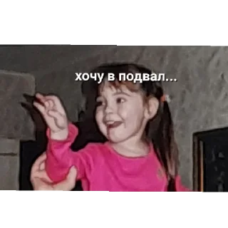 🙂 emoji Холод меме Telegram sticker 17 of 43