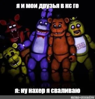 🙄 emoji fnaf memes 2015 Telegram sticker 16 of 19