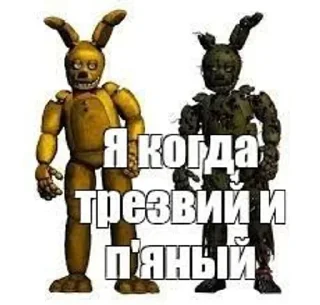 Sticker from fnaf memes 2015