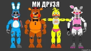 🤝 emoji fnaf memes 2015 Telegram sticker 8 of 19
