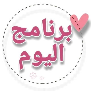 💌 emoji Tamayuz ads Telegram sticker 22 of 38