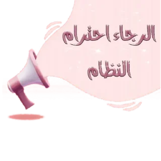 📌 emoji Tamayuz ads Telegram sticker 20 of 38