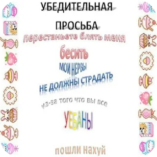 🧸 emoji СаусидБох :: флюспродакшн Telegram sticker 9 of 98