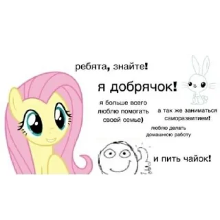 👄 emoji СаусидБох :: флюспродакшн Telegram sticker 19 of 98
