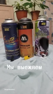 Sticker from Андерграунд баночки (граффити   malhc