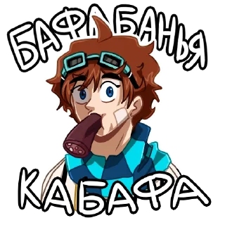 🍴 emoji Тринадцать Огней Telegram sticker 7 of 14