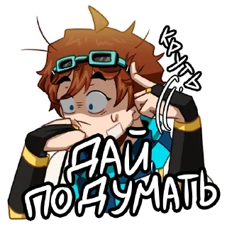 🤔 emoji Тринадцать Огней Telegram sticker 5 of 14
