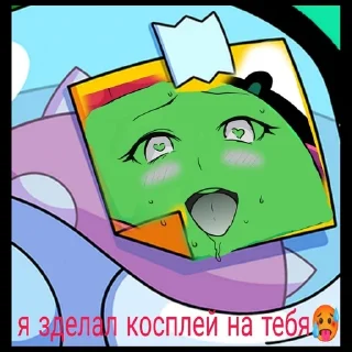 🌟 emoji Ahegao brawl stars and more Telegram sticker 24 of 25
