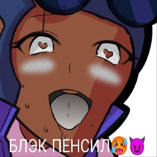 🌟 emoji Ahegao brawl stars and more Telegram sticker 22 of 25