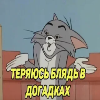 😐 emoji упоротые гавнюки Telegram sticker 9 of 62