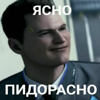 😒 emoji упоротые гавнюки Telegram sticker 13 of 62