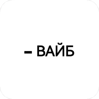 🤮 emoji бебебе:: @kar_ryxx Telegram sticker 10 of 27