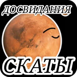 🫥 emoji Марсианский высер @Marsik_YT Telegram sticker 11 of 42