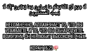 🌿 emoji Vse pro Islam Telegram sticker 4 of 120
