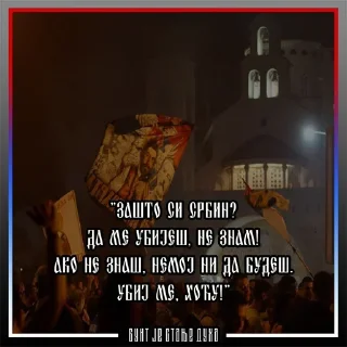 💪 emoji БУНТ ЈЕ СТАЊЕ ДУХА! Telegram sticker 6 of 14