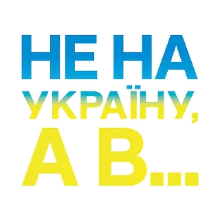 😤 emoji Support Ukraine Telegram sticker 4 of 22