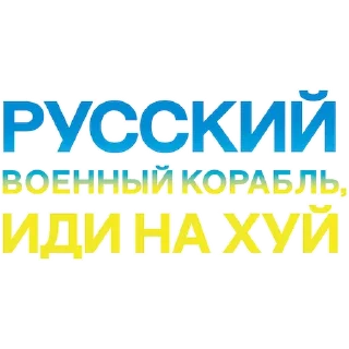 🤬 emoji Support Ukraine Telegram sticker 2 of 22