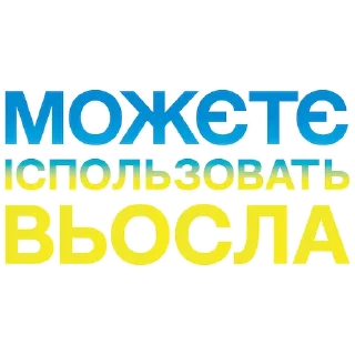 ☺️ emoji Support Ukraine Telegram sticker 16 of 22