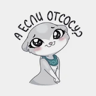 ☕ emoji ⟡` 𝘵𝘴𝘶𝘬𝘪 !? ›› @wmaevw Telegram sticker 22 of 30