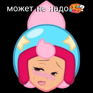 🌟 emoji Ahegao brawl stars and more Telegram sticker 21 of 25