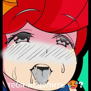 🌟 emoji Ahegao brawl stars and more Telegram sticker 19 of 25
