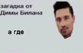 🌟 emoji Здравствуйте, до свидания Telegram sticker 12 of 106