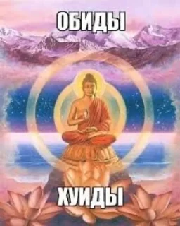 🌟 emoji Здравствуйте, до свидания Telegram sticker 9 of 106