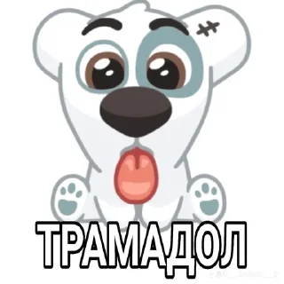 🌟 emoji Нарк😸тики @avitixs Telegram sticker 19 of 24