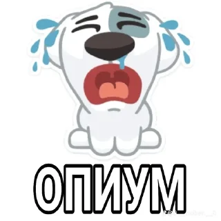 🌟 emoji Нарк😸тики @avitixs Telegram sticker 7 of 24