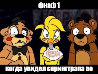 😳 emoji fnaf memes 2015 Telegram sticker 7 of 19