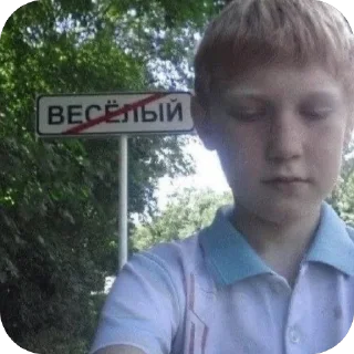☹️ emoji бебебе:: @kar_ryxx Telegram sticker 19 of 27
