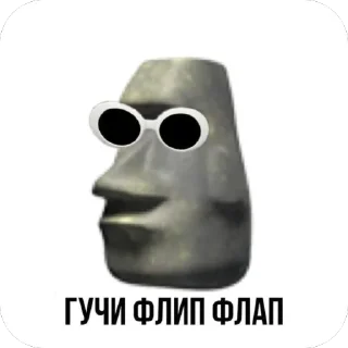 🫥 emoji бебебе:: @kar_ryxx Telegram sticker 3 of 27