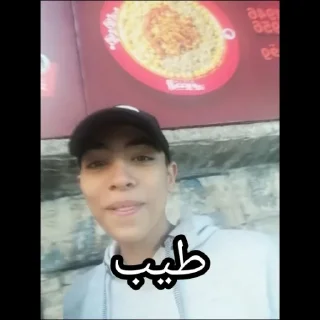 😛 emoji The King <@HossamHamdi Telegram sticker 24 of 51