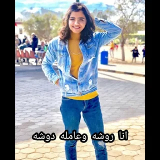 😎 emoji The King <@HossamHamdi Telegram sticker 7 of 51