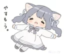 🍣 emoji ゆあたん&みどりん専用 Telegram sticker 18 of 65