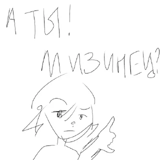 ✋ emoji Мизинец Telegram sticker 3 of 6