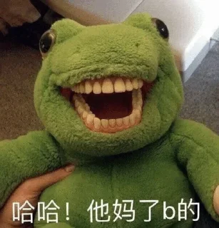 😏 emoji @caocaochat 的私藏（1） Telegram sticker 19 of 58