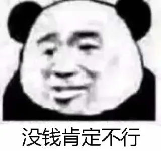 🙁 emoji @caocaochat 的私藏（1） Telegram sticker 6 of 58